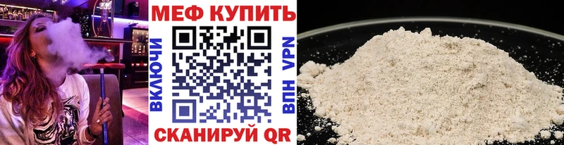 Купить закладку Кетамин  МЕФ  ГАШ  Конопля  A-PVP  Ворсма