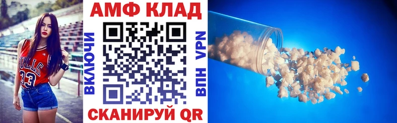 Купить  Ворсма  Амфетамин 97% 
