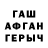 Бутират 1.4BDO Ender girl
