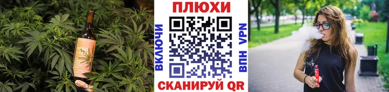 Купить  Ворсма  Canna-Cookies конопля 