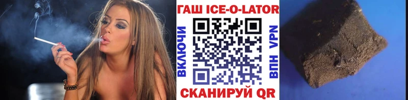 Купить где  Ворсма  ГАШИШ гашик 