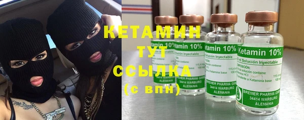 альфа пвп Киренск