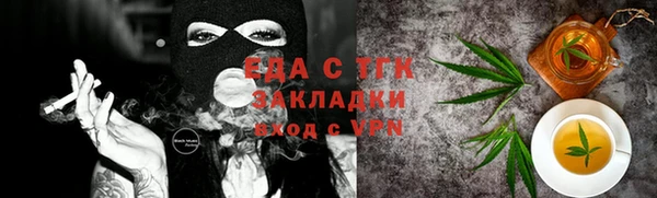 а пвп мука Козловка