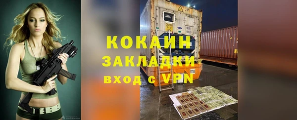 мефедрон мука Кинешма
