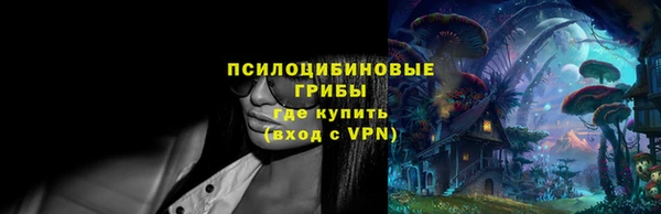 альфа пвп Киренск