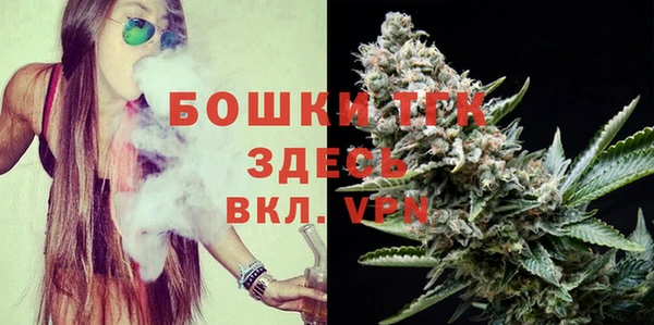 мефедрон мука Кинешма