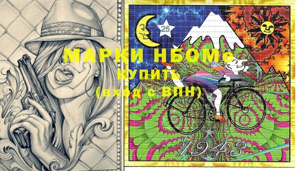 мефедрон мука Кинешма