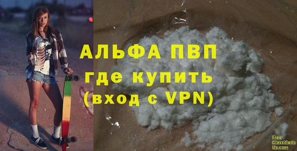 а пвп мука Козловка