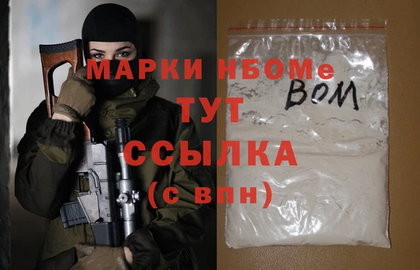 альфа пвп Киренск
