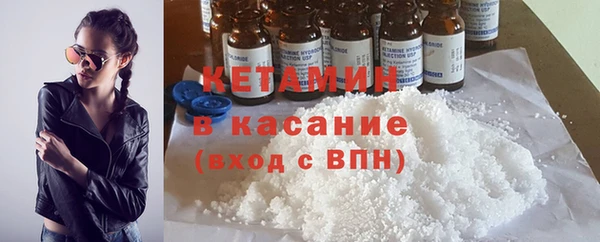 мефедрон мука Кинешма