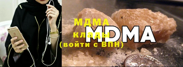 мефедрон мука Кинешма