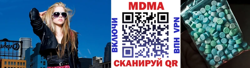 Купить закладки  Ворсма  MDMA молли 