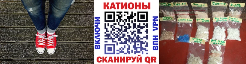 Меф mephedrone  Купить закладки  Ворсма 
