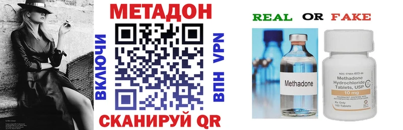 Купить  Ворсма  Метадон мёд 