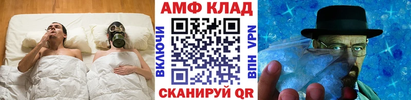 Первитин кристалл  Купить  Ворсма 