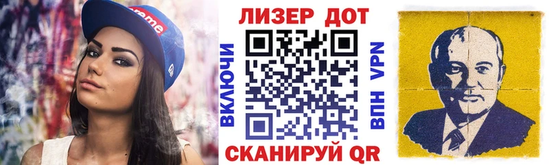 Купить  Ворсма  Наркотические марки 1,5мг 