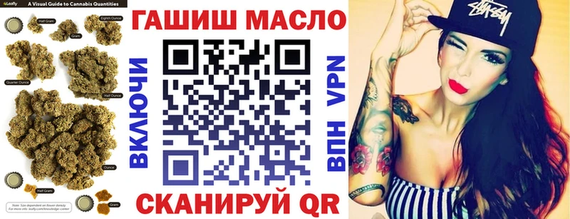 Купить где  Ворсма  Дистиллят ТГК THC oil 
